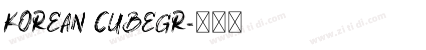 korean cubegr字体转换